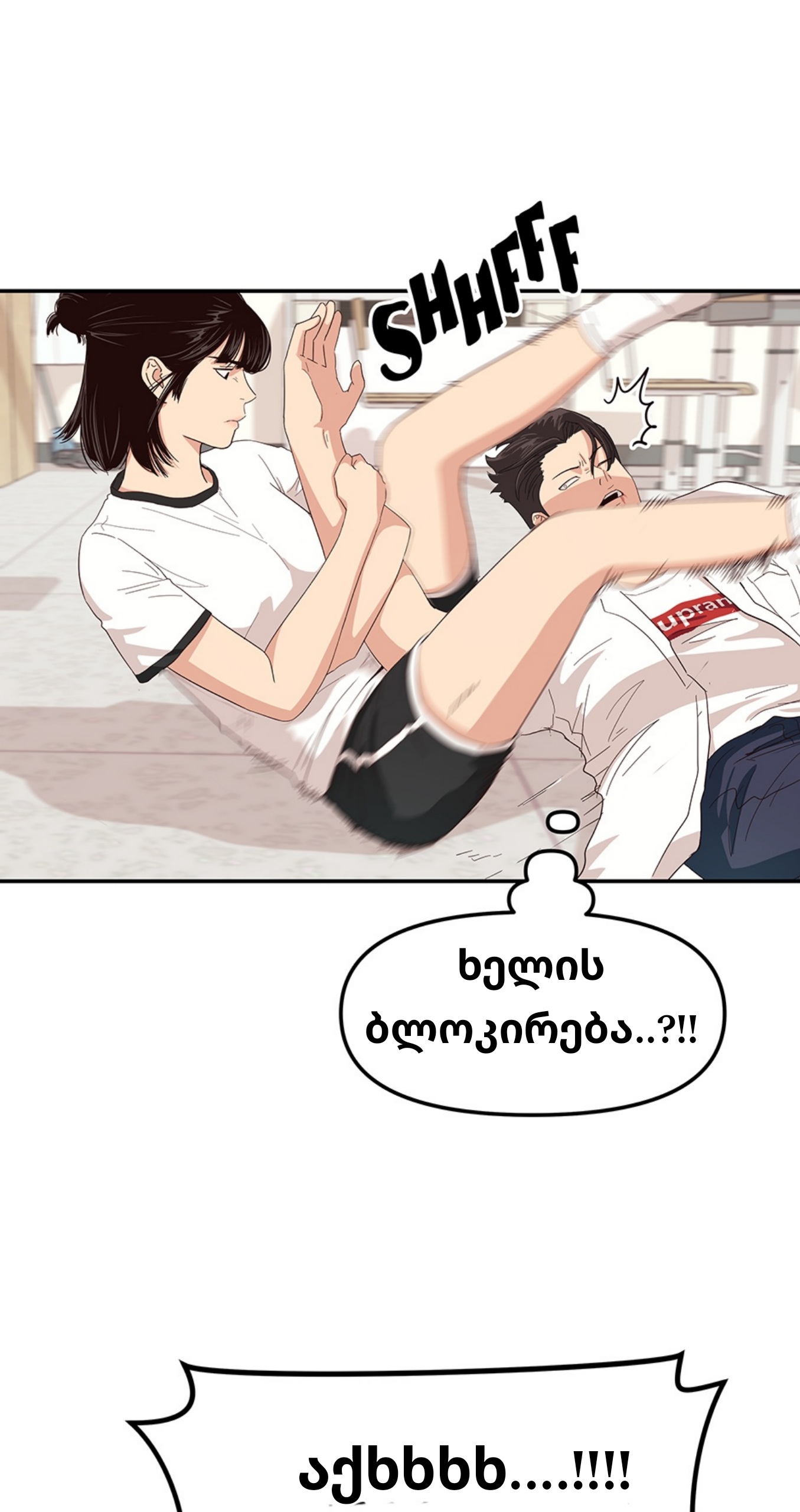 Page (65)